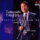 武田忠善/クラリネット・リサイタル