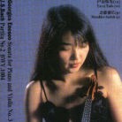 戸田弥生/エネスコ、J.S.バッハ