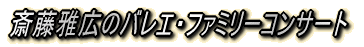 ��ȋ����M�l�A�[�e�B�X�g