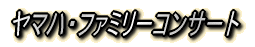 ��ȋ����M�l�A�[�e�B�X�g