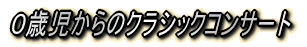 ��ȋ����M�l�A�[�e�B�X�g