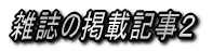 ȋMlA[eBXg