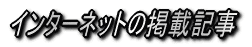 ȋMlA[eBXg