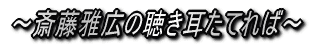 ȋMlA[eBXg