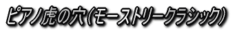 ȋMlA[eBXg
