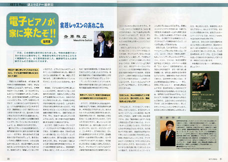 RET'S PRESS ʂ