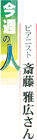 T̐l莚